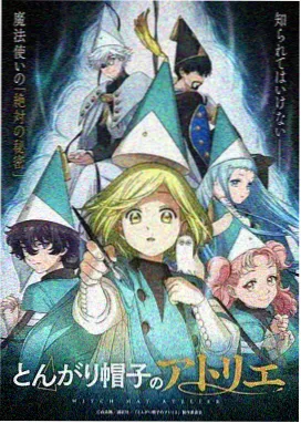 青锋谣动漫改编武侠校园剧